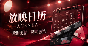 帮助中心栏目主题画面