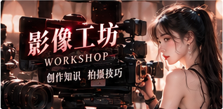 窗边的声音